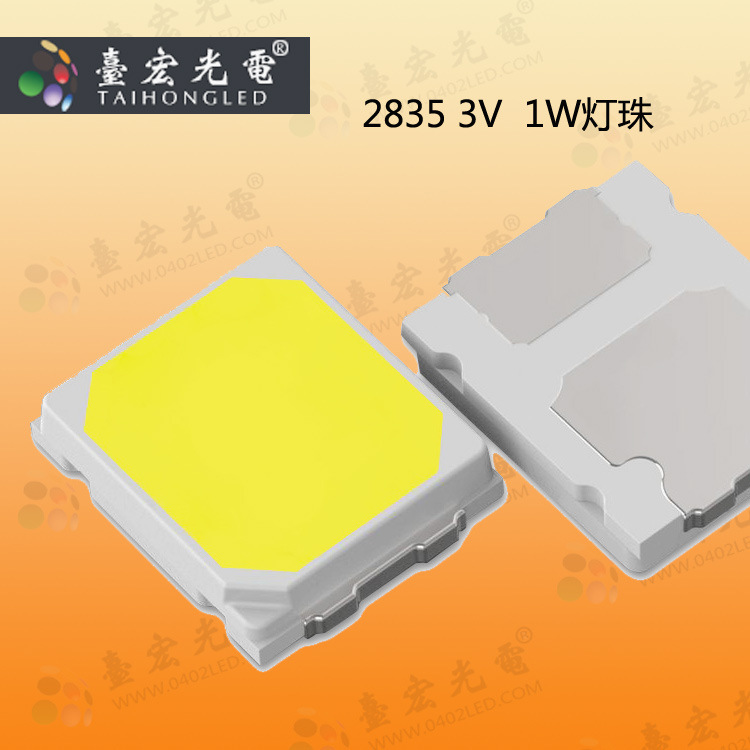 1725680940482599.jpg 2835灯珠1w贴片灯珠led贴片式SMD发光二极管暖白正白高亮led灯珠.jpg