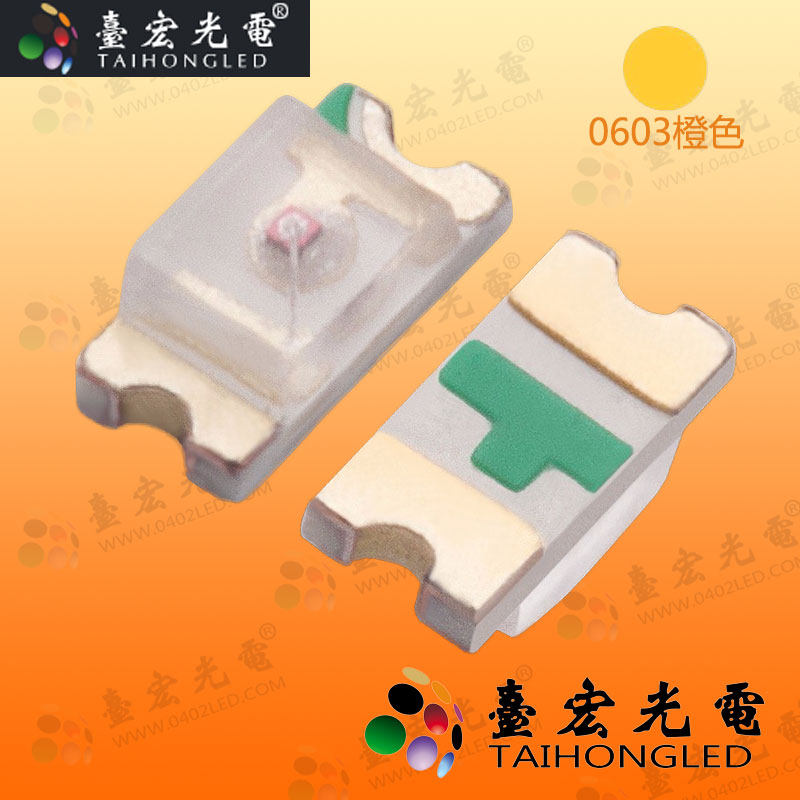 1725693676719685.jpg 0603橙色.jpg