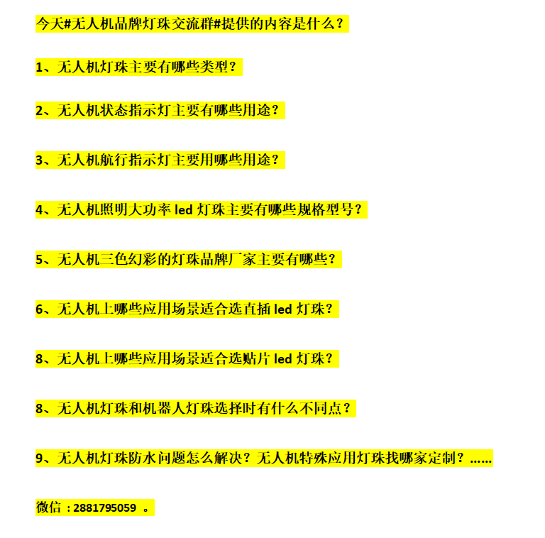 1736495094524289.png image.png